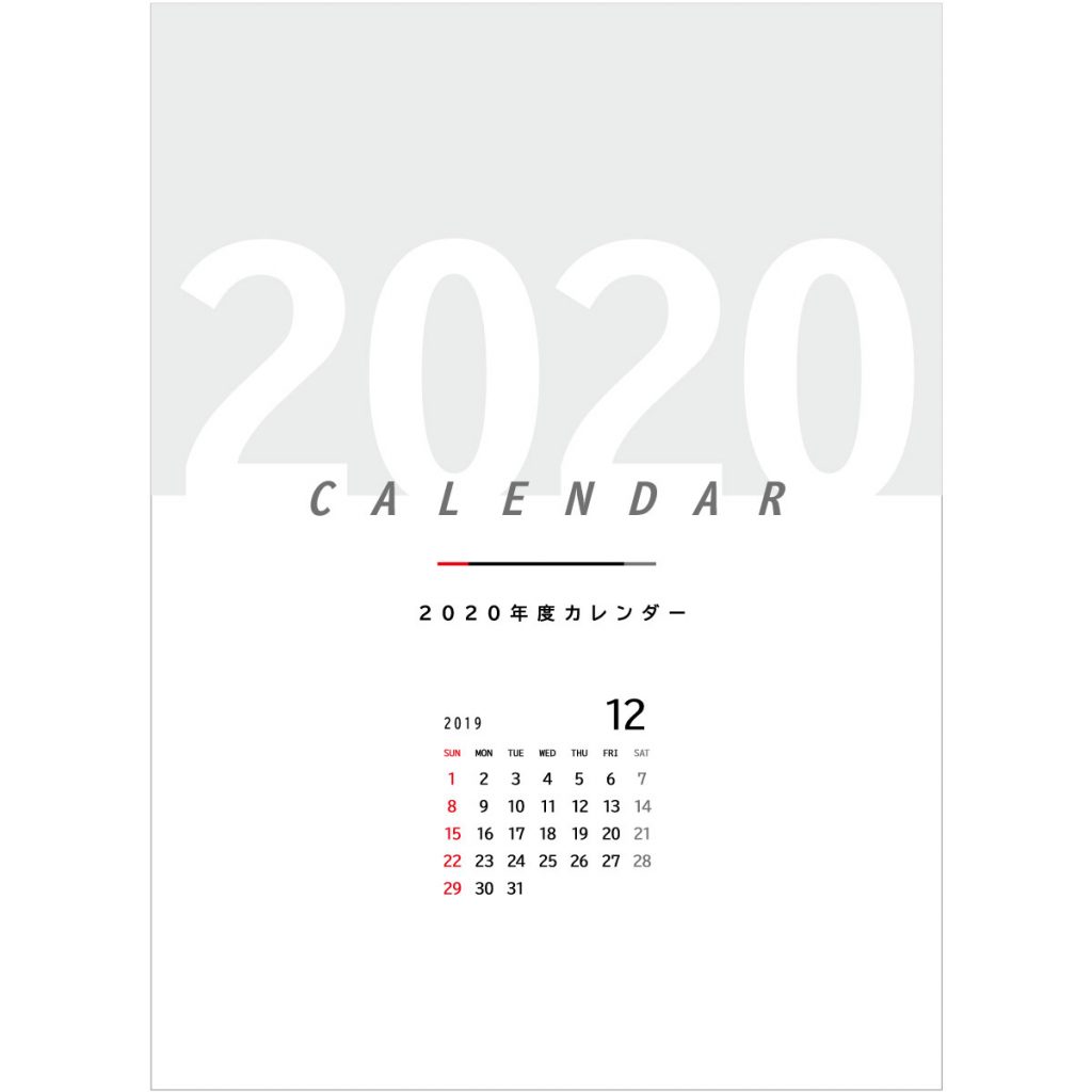 ベストスケジュール壁掛け名入れカレンダー2022年　表紙