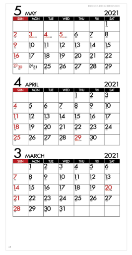 3ヶ月カレンダーSG140画像