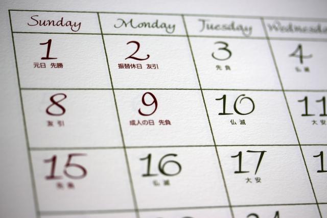カレンダーに書かれている仏滅とは、どんな日？