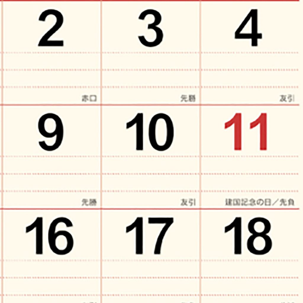 日付に罫線があるカレンダー