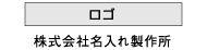 上付き