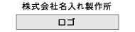 下付き