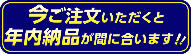 名入れカレンダー業界最速級 名入れカレンダー製作所byレスタス