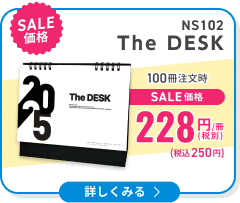 NS102 The DESK