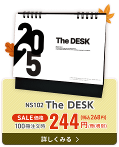 NS102 The DESK