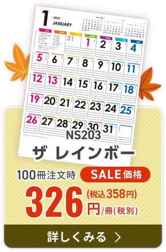 2026年度★入園入学セット★名入れ可能☆サイズや形のご相談受付中 入園6点セット(新モデル)【サイズオーダー可】【名入れ刺繍無料
