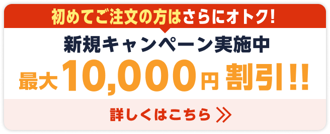 名入れカレンダー2026年 業界最速級 名入れカレンダー製作所byレスタス