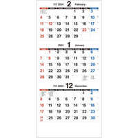 SG319 ステップアップ3ヶ月（年表付・スリーマンス） 名入れカレンダー