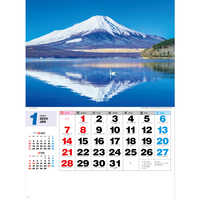 NK87 四季の日本 名入れカレンダー