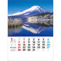 SG260 日本観光風景 名入れカレンダー