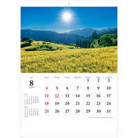 SB-27 輝く太陽 名入れカレンダー