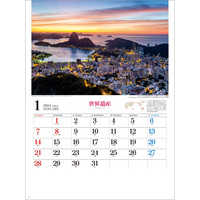SG289 ユネスコ世界遺産 名入れカレンダー