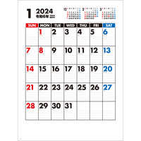 SG2880 使いやすいカレンダー 名入れカレンダー