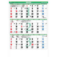 TD620 カラー3ヶ月メモ・ジャンボ—上から順タイプ— 名入れカレンダー