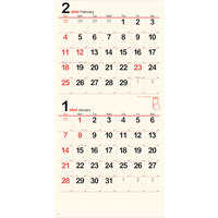 NK167 クリーム・メモ月表（2か月タイプ） 名入れカレンダー
