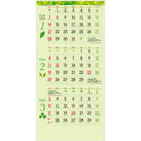 TD787 グリーン3ヶ月eco—上から順タイプ— 名入れカレンダー