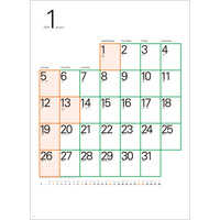 NK195 スクエア文字月表【25〜30営業日までの出来次第出荷】 名入れカレンダー
