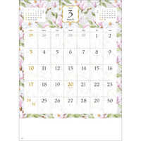 SG164 FLOWER PATTERN（フラワーパターン） 名入れカレンダー