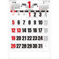SG7552 前後月ジャンボ文字【通常7月上旬から出荷開始】 名入れカレンダー