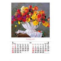 NK408 （フィルム）花の贈り物 名入れカレンダー