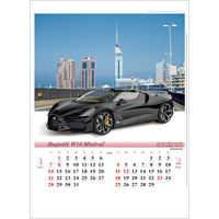 SG214 ハイウェイ&スーパーカー 名入れカレンダー