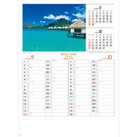 NK25 南太平洋 名入れカレンダー