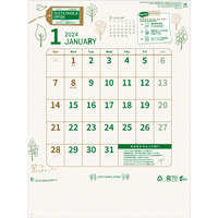 NK154 サステナブルグリーン 名入れカレンダー