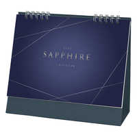 SG9301 SAPPHIRE サファイア【通常7月上旬から出荷開始】 名入れカレンダー