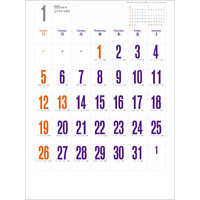 SG255 ファッション文字【通常7月上旬から出荷開始】 名入れカレンダー
