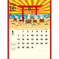 NK83 招福ねこ暦 名入れカレンダー