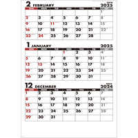 SG549 シンプルジャンボカレンダー（年表付・スリーマンス）【通常7月上旬から出荷開始】 名入れカレンダー