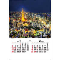 SG518 ジャパン・ナイトシーン〈日本の夜景〉【通常7月上旬から出荷開始】 名入れカレンダー
