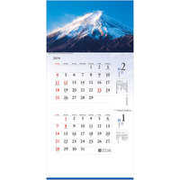 NK900 富士-麗峰の四季-（2か月文字） 名入れカレンダー