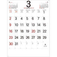 NK172 シンプルスケジュール（小）【25〜30営業日までの出来次第出荷】 名入れカレンダー
