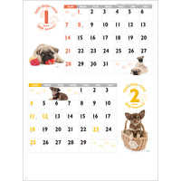SG229 DOG・DOG・DOG 名入れカレンダー