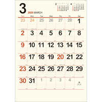 NK148 クリーム・メモ月表（ジャンボ）【25〜30営業日までの出来次第出荷】 名入れカレンダー