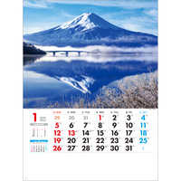 SG260 日本観光風景【8月上旬以降出来次第出荷】 名入れカレンダー