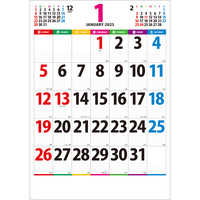 NK147 カラーラインメモ・ジャンボ【25〜30営業日までの出来次第出荷】 名入れカレンダー
