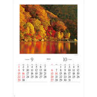 NK115 四季の朝 名入れカレンダー