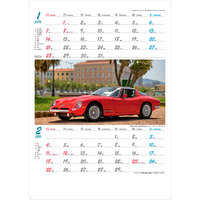 PR860 ヴィンテージカー 名入れカレンダー