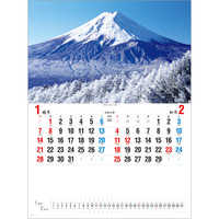 NK15 日本の四季 名入れカレンダー