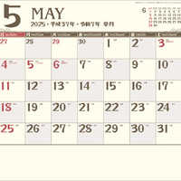 SG165 シンプル・モダンカレンダー【通常7月上旬から出荷開始】 名入れカレンダー