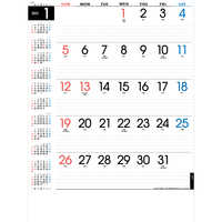 TD890 スマート・メモ５＆６ｗ（年表付）【25〜30営業日までの出来次第出荷】 名入れカレンダー