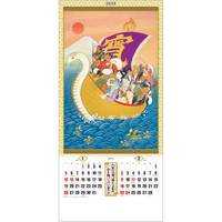 SG301 干支七福神【通常7月上旬から出荷開始】 名入れカレンダー