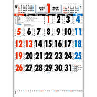 IC250H 3色高級厚口文字・漢字百科 名入れカレンダー