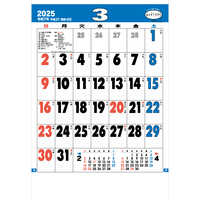 TD614 グッドルック・メモ・ジャンボ【25〜30営業日までの出来次第出荷】 名入れカレンダー