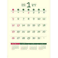 IC249H ジャパニーズ・スタイル文字【25〜30営業日までの出来次第出荷】 名入れカレンダー