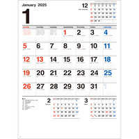 NK193 スケジュール・メモ月表【25〜30営業日までの出来次第出荷】 名入れカレンダー