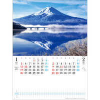 SG201 日本の秀景 （メモ欄付）【通常7月上旬から出荷開始】 名入れカレンダー