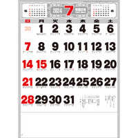 SG130 文字月表 名入れカレンダー